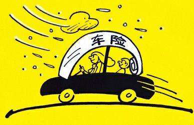车主们注意了!0元购车险,小心买车险花了两份钱!