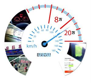 实时热点新闻11月 df141a5784a0475c64221d53992df2f0.jpg?_=1491892325922