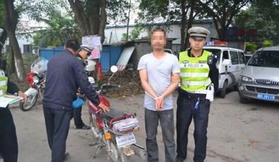 骑摩托被查牵出3亿大案