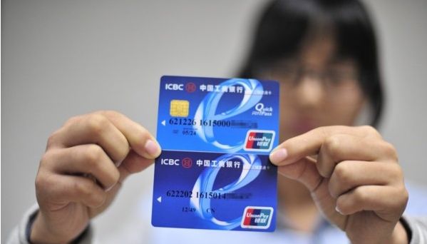 为什么要关闭复合卡的磁条交易?