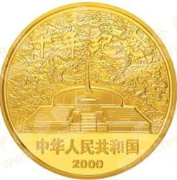 世界上最重的金币是哪一枚金币