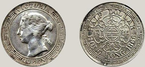 香港半圆银元是中国最早以圆为单位的机制银元