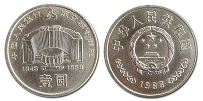 建行40周年纪念币该怎么鉴别真伪？