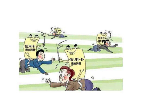 信用卡注销正确步骤 免上 黑名单 -第9页-信用卡