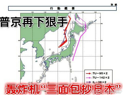 朝鲜半岛局势：普京再出狠手 特朗普敢动手就第一个掐掉日本