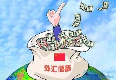 中国外汇储备超3万亿 有人说这是大大的好事！