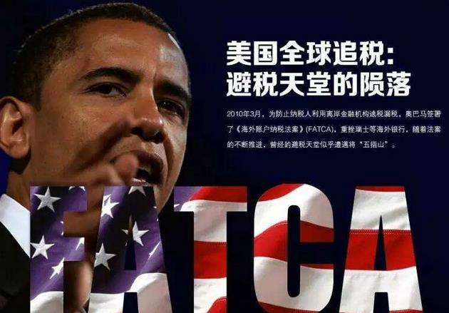 越来越多华人放弃美国国籍：为了避税，想回到中国