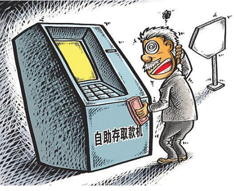 钱存入银行 隔天竟然不翼而飞了！