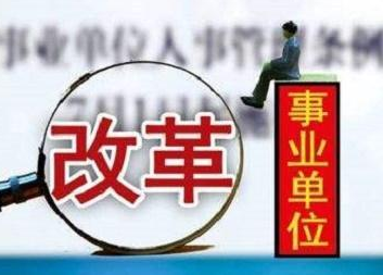 醉后决定爱上你_职业决定收入