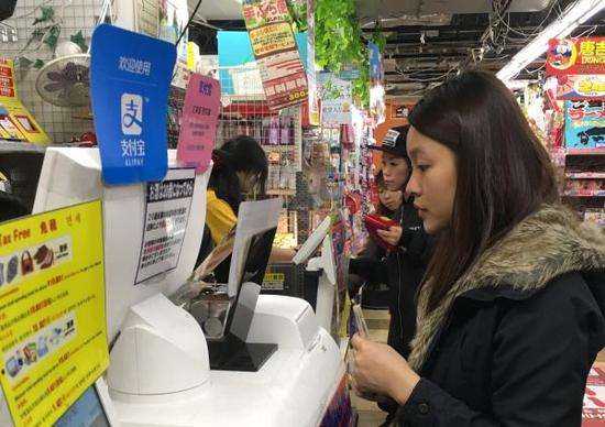 蚂蚁金融将大步进军日本 45000家店铺支持支付宝