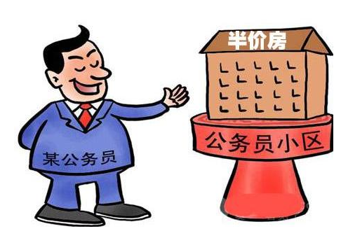 浙江公务员_收入 公务员(2)