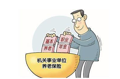 深化设计师_深化收入分配体制改革(2)