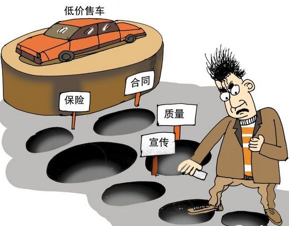 7月起，新政策來了：買車、修車再也不怕被4S店騙了