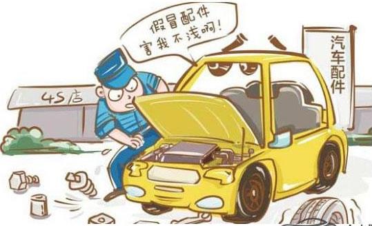 7月起，新政策來(lái)了：買車、修車再也不怕被4S店騙了