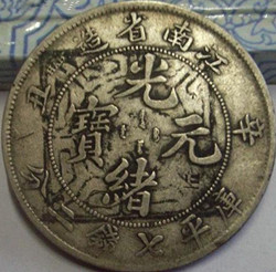 老银元的墨戳对于银元的收藏价值是否有影响？