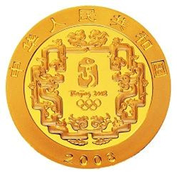 第29届奥林匹克运动会纪念金币堪称世界艺术珍品