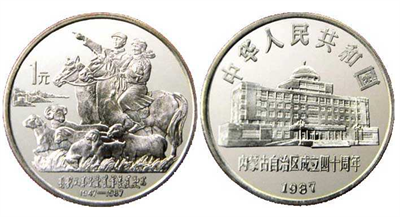 什么是“老五币”?