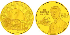 1996年和1997年两枚最受欢迎的1/2盎司金币介绍