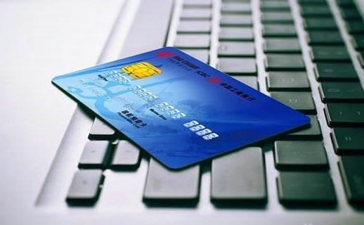 多家银行推虚拟信用卡：进军无现金支付市场