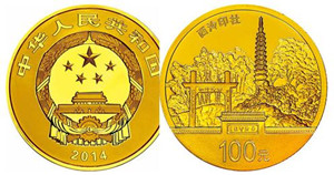 杭州西湖西泠印社纪念金币的收藏价值怎么样