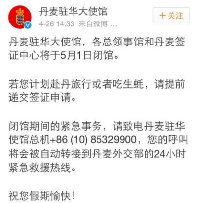 丹麦生蚝泛滥成灾肆意疯长 丹麦生蚝泛滥成灾怎么办?