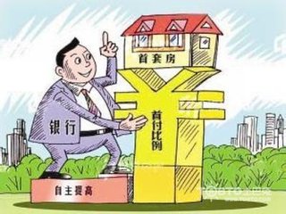 现在买房可以贷款吗 1f85ca25b2bd6a677832bd1855493008.jpg?_=1493717074624