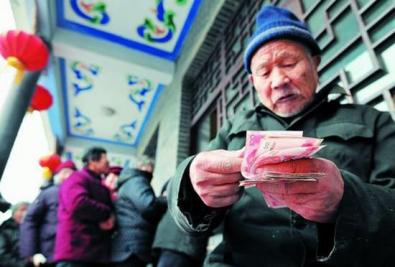当养老金出现缺口,我们老百姓要怎么样准备退休金防老呢?