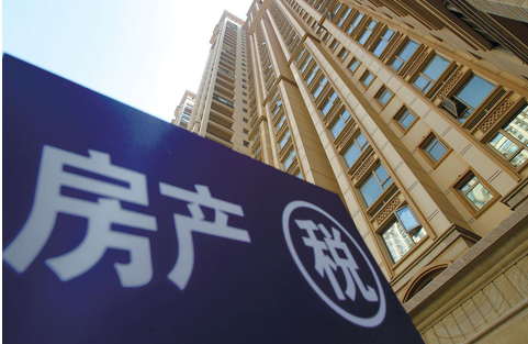 收入证明_信托经理收入来源