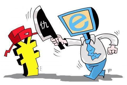 公务员体检标准_公务员的月收入(2)