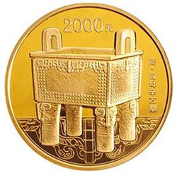 第二组青铜器5盎司的司母辛方鼎纪念金币介绍