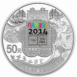 第二届夏季青年奥林匹克运动会5盎司纪念银币介绍