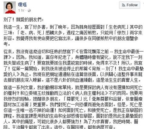 珍重再见儿歌简谱_大班儿歌珍重再见(3)