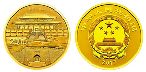 曲阜孔庙 孔林及孔府纪念金币将于本月18号正式发行