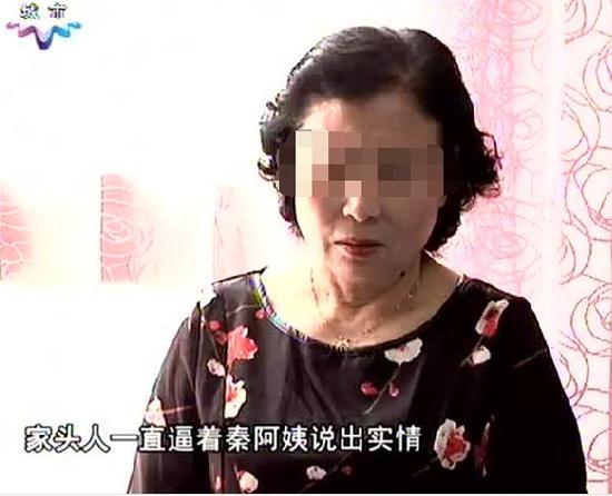 已婚老太网恋被骗