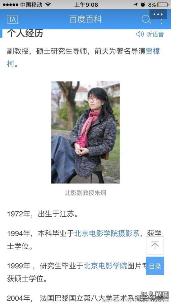 北影教授之父被曝性侵学生 台女作家林奕含究竟是怎么死的？