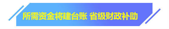 山东出台11条政策 为退役士兵就业、住房提供保障