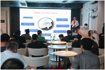 资产链上线新闻发布会圆满成功