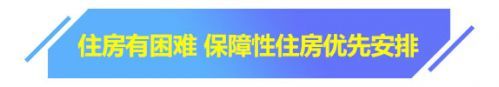 山东出台11条政策 为退役士兵就业、住房提供保障