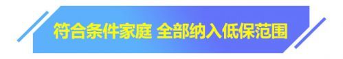 山东出台11条政策 为退役士兵就业、住房提供保障