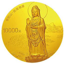 南海观音纪念金币全方位地展示普陀山的佛国文化