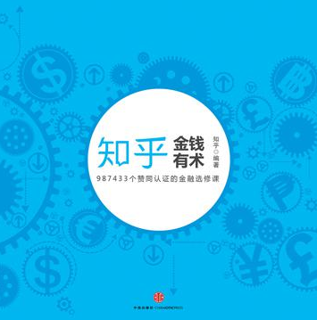 经济总量 知乎_经济总量增强图片