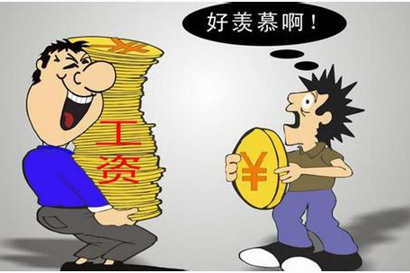 公务员体检标准_公务员隐形收入(2)