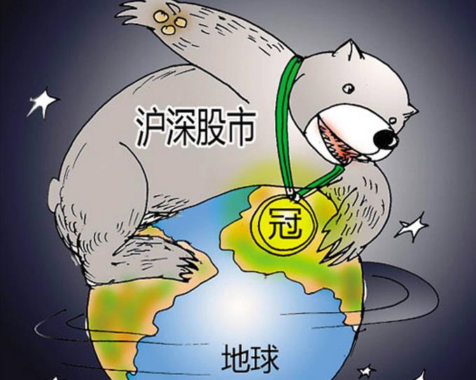 刚刚,央行、国家队都行动了:散户可以抄底了?