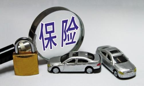 2017年中国十大车险保险公司排名榜