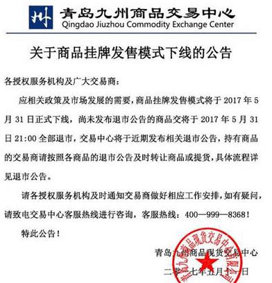 大宗商品现货交易：把握市场的脉搏