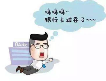 银行让你多跑一趟是为你好