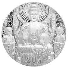 2盎司龙门石窟释迦牟尼纪念银币 风靡全国