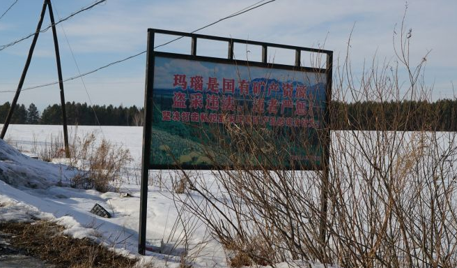 现实版疯狂的石头 淘宝客 们留不住的天然玛瑙