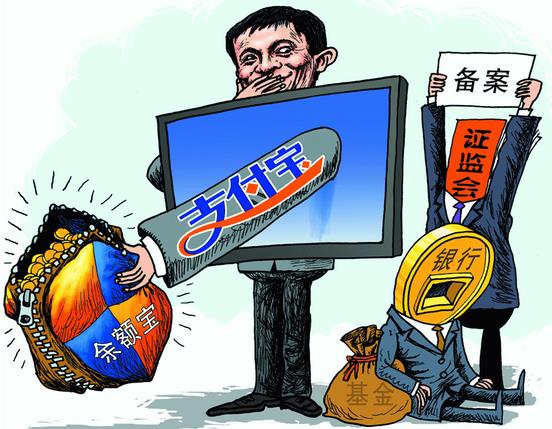 央行提醒大家：余額寶有擠兌風(fēng)險(xiǎn)，不要把錢全放余額寶