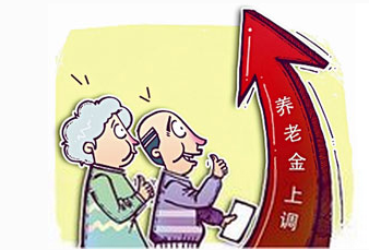 养老金计算方法_月人均基本养老金(3)